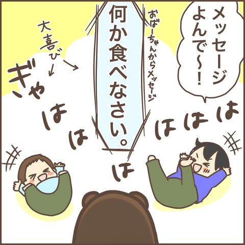 F2E0CD72-3C8D-44AA-BBD8-36461FE9F921
