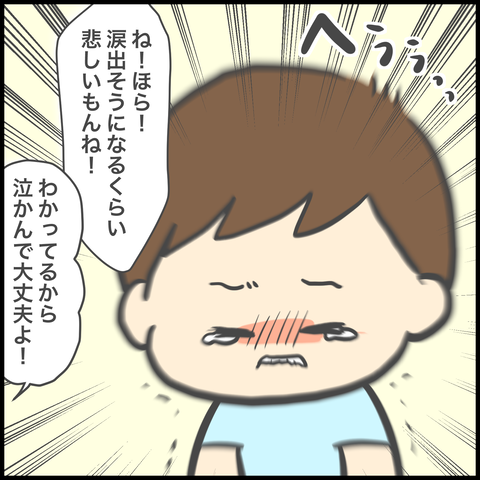 C5797A27-EAAC-47E1-9634-9C467FFEDB9F