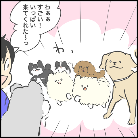 7462EE8D-D449-4C51-AEF4-73BE574E9E72