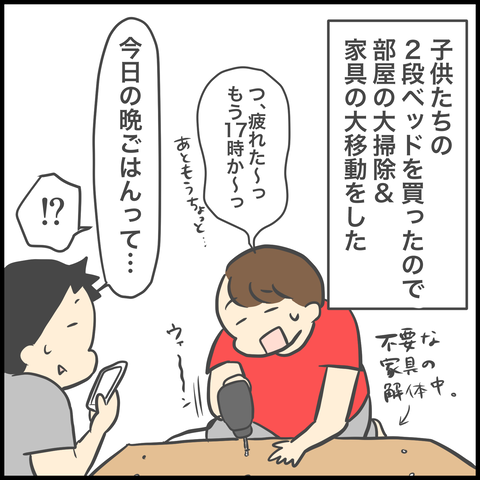E4AEB8DF-D7FF-4AC4-9EBA-E40ED0937513