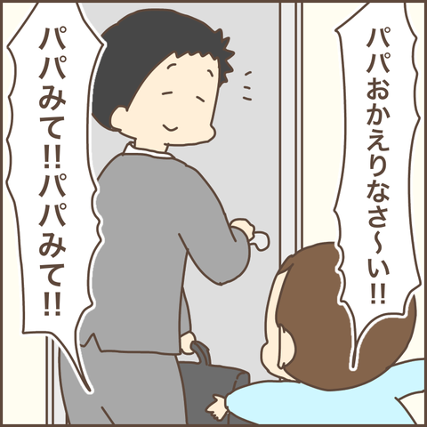 B71843A8-E540-4BDE-A18D-86F0F72D6EC2