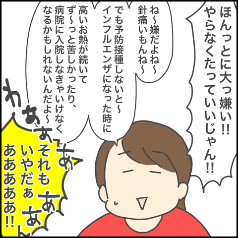 CEBADEAD-374F-47B4-8CDE-B09CDA992895
