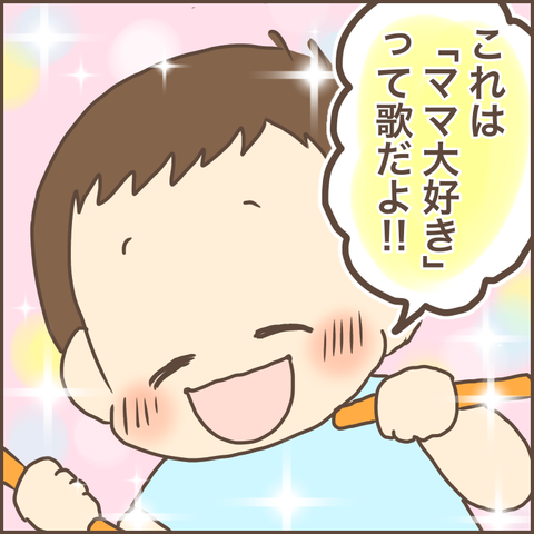 906F1644-F06E-4D66-8F4A-4A98B0C56275