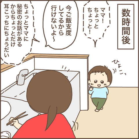 770D5D65-B65A-4953-83B1-5C65D4969771