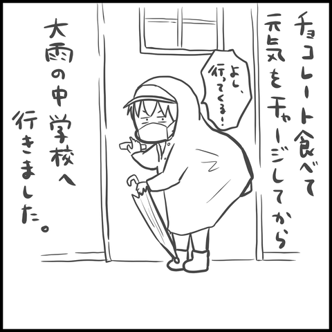D550AEE1-A27A-4688-8670-C63CE538E91D