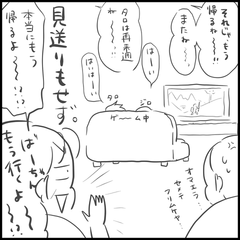 BC3D3756-CFA5-4FFD-9046-8A0D1B57D83B