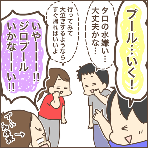 5DA614AF-7130-4F80-BF1A-06094B2A1799