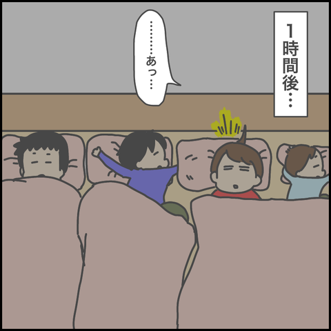 C785341D-1DCD-466D-B16B-C3E8727A351E