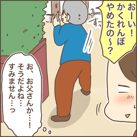 8A56C8A6-1B86-4054-922A-0BB7A8ACB098