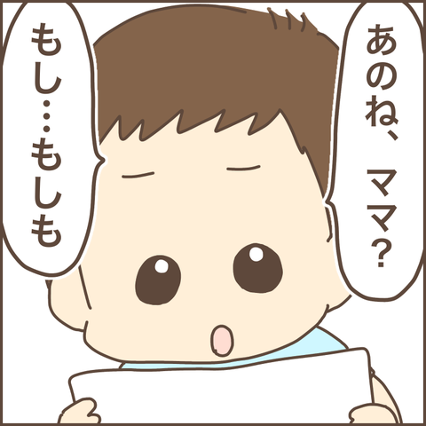 BAAAD39C-3C61-4533-8773-B4C8AE780A5B