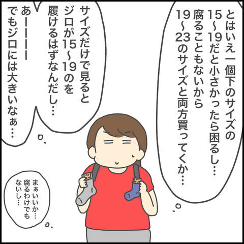27E8BB5E-0284-400A-8D00-0C0552F8CADD
