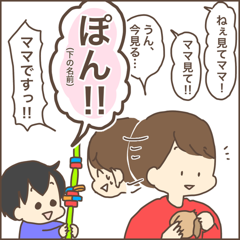 026D52EF-9F7D-4ECB-810D-44CAC7B485C1