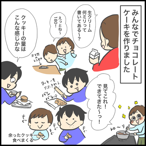 B51F5849-D000-48D6-BE55-63478440317E