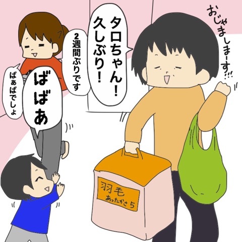 {56EFB89F-02BB-405E-A332-354CF70CB698:01}