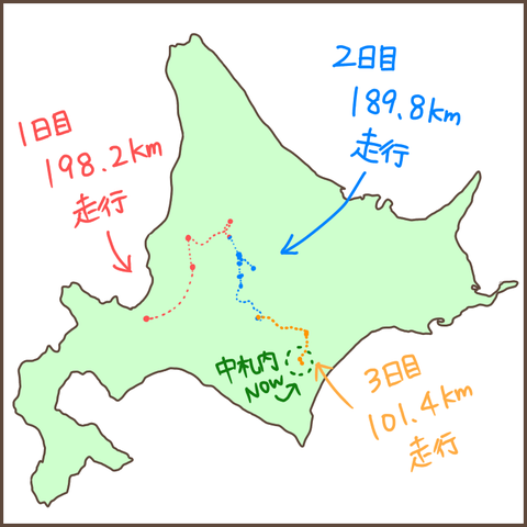 2E330E4A-B01C-4166-B531-ABA0D6368E92