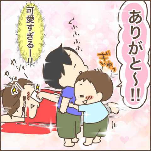024DD3B8-97F5-4ED5-B269-4F1086E9CF0E