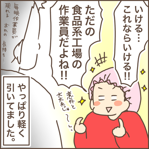 67262B7E-1EEF-47CE-85B7-03522C860ADF
