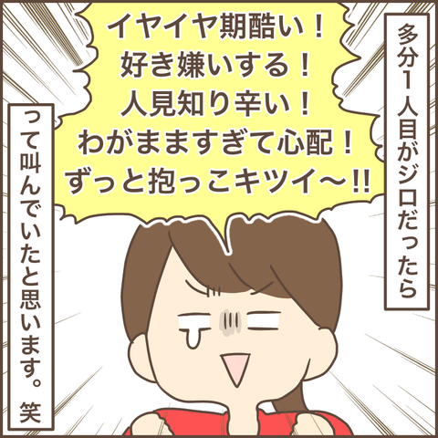 4AEE6B23-C1F4-4E20-95D2-9375EEB9C81D