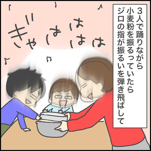 98A37643-905B-48F2-87A1-B3D218695EFC