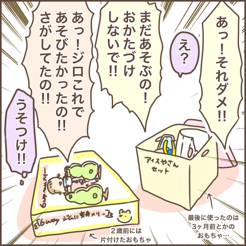 8FDC0988-CB05-462B-B303-1EB5B969FE22