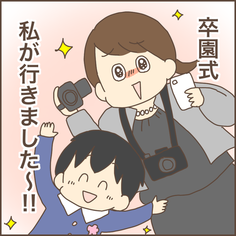 41134FC4-1B75-4924-8C33-C2E3D1C092C4