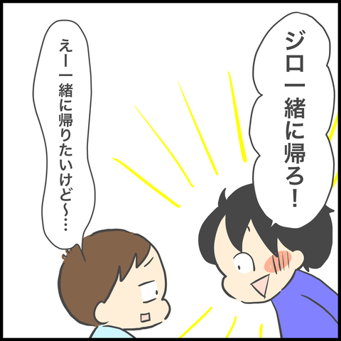 8F64F9D2-A833-4B9F-834D-404ADD5314A8