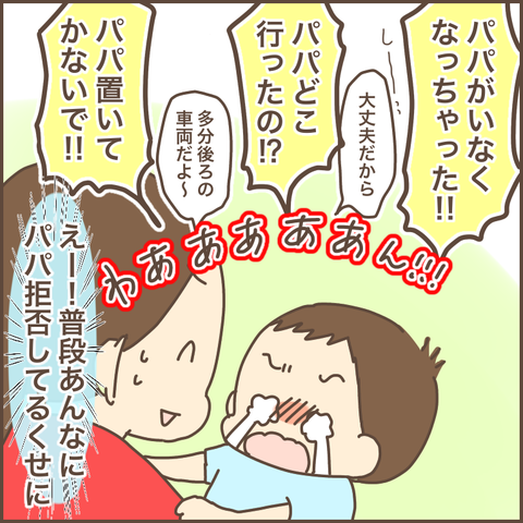 559F2DF4-59F9-42DD-91F5-F45F2AA36BAA