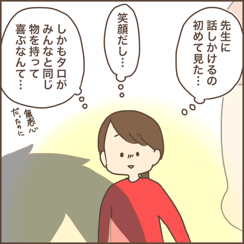 32A7426E-7025-4CC0-A1B3-B0715852153D