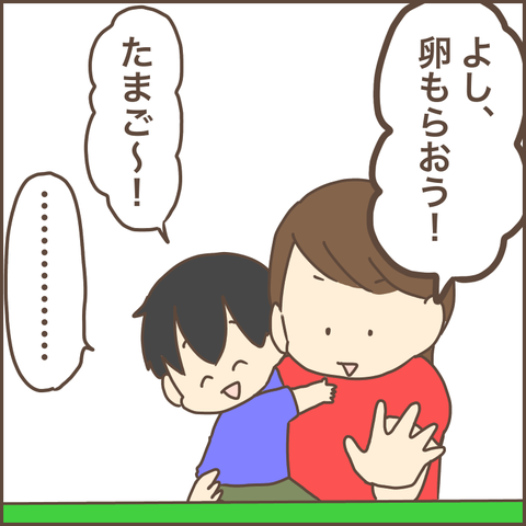 3A7D8FE5-F625-4A0F-89D8-6AB120E77EA6