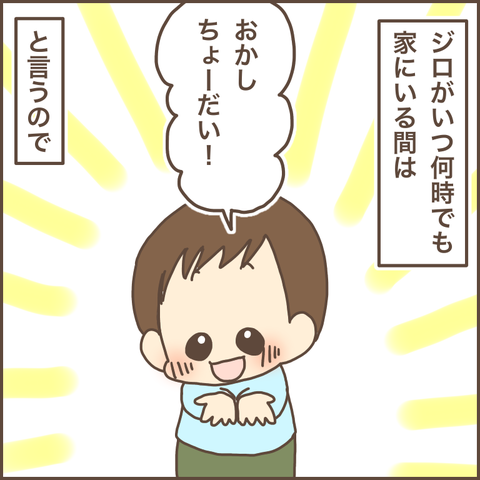 B1A024FB-6FCF-4762-9CE5-9939DBF3127C