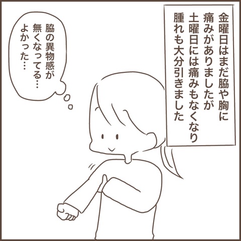 {C40BC6C5-4A58-4047-8EC6-4BDA3109CE06}