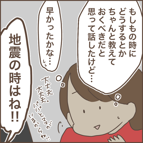 80416A75-C2ED-4612-970E-F56A367D1511