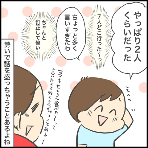 332EE17C-A13B-4D99-8F04-11E2985F6196
