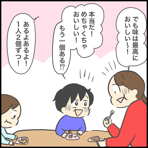 87B250AE-D51E-4357-9F80-CB1126FE6A74