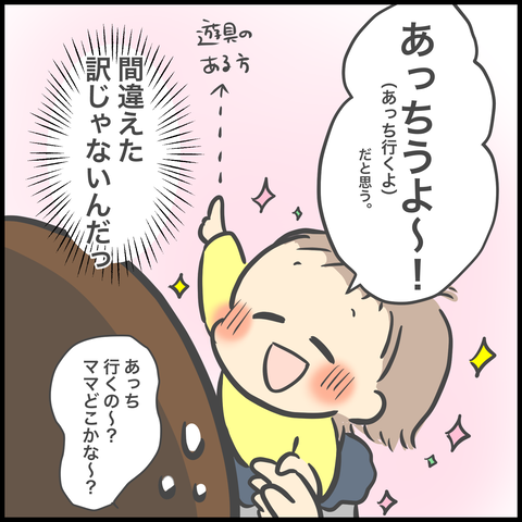 524540EE-617A-4B90-B48E-2073885A485C
