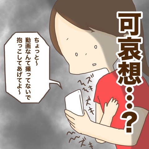 {206F73A7-0991-43EC-B0A3-6577E0928D95}