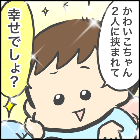 E25380CA-C456-4B4D-940B-BAC9B9381931