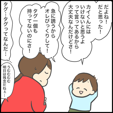 3F794C0A-D766-4E06-BD36-8F42E103BDDA
