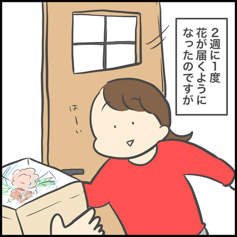 B5797F1E-6D32-407B-8A7F-725939396006