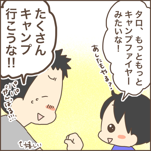 7C492F4D-BF29-4388-BD5C-05A05EDC127C