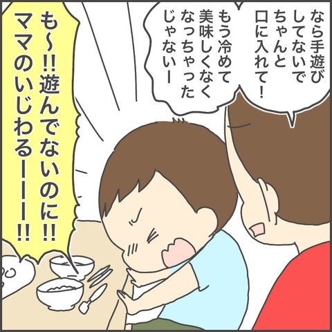 23EF199A-019F-4E06-AD13-FDC58AE30151