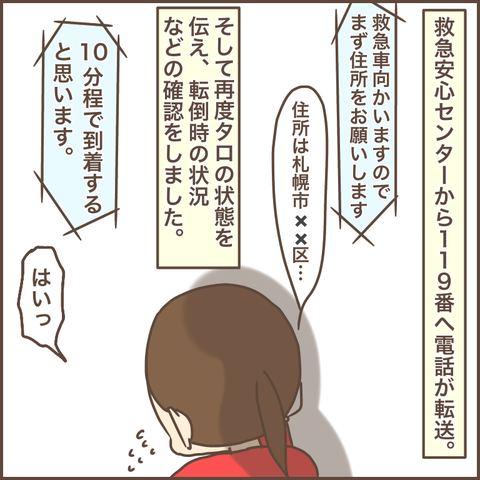 13BB0B50-47D1-454B-ACE2-A58E82B32E44