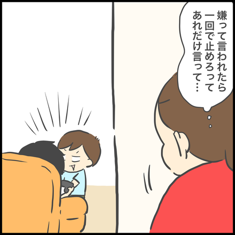 471DC87D-1C48-4966-A107-CC0AE138CF2E