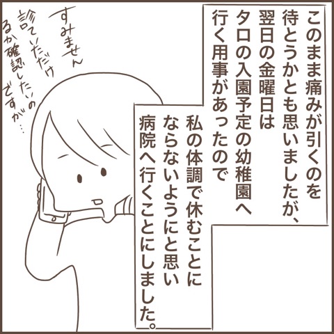{4218035E-622F-4A62-9E56-17487A323B94}