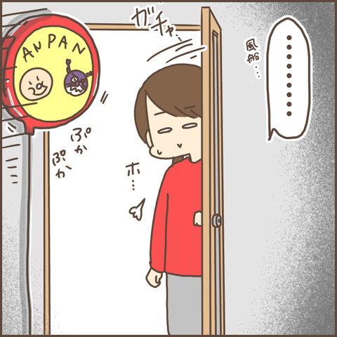 72F56126-2A66-4E08-8D9C-256DE0CC9850