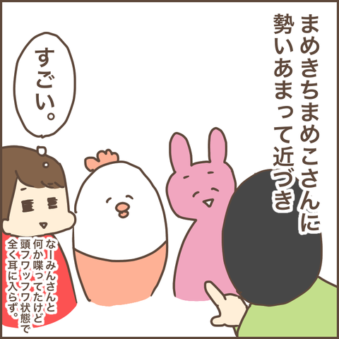 4AE70C67-1E11-4AF6-A60D-2558747FB9D3