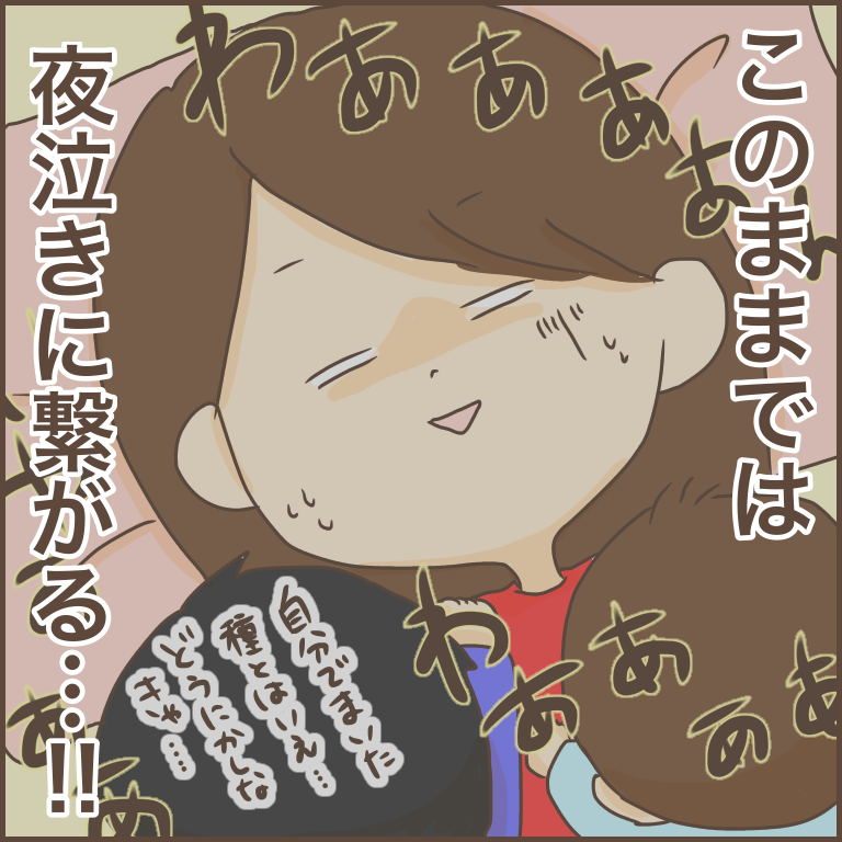 おばけって怖い ぽんぽん子育て Powered By ライブドアブログ