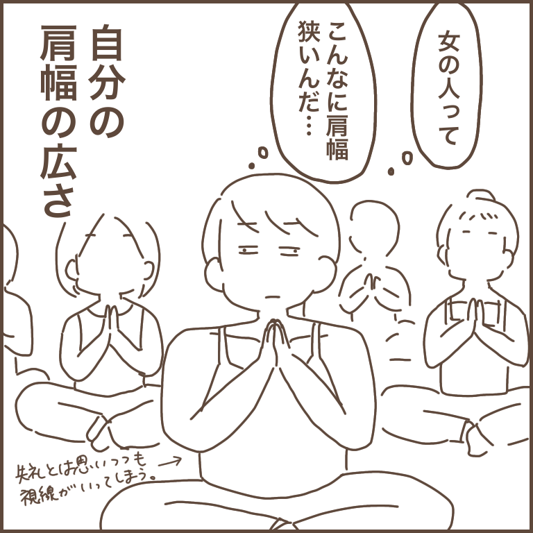 ダイエット目的でホットヨガをはじめました ぽんぽん子育て Powered By ライブドアブログ