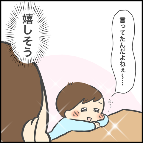 A924BE42-1574-4102-A604-A7BF5CDC934B