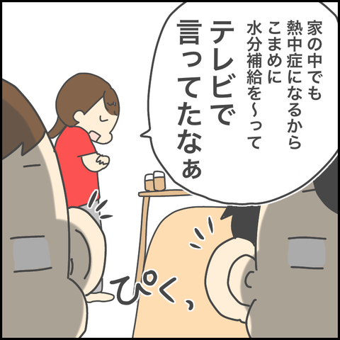 F4FE7554-3057-4D32-A9F1-E85208F87B64